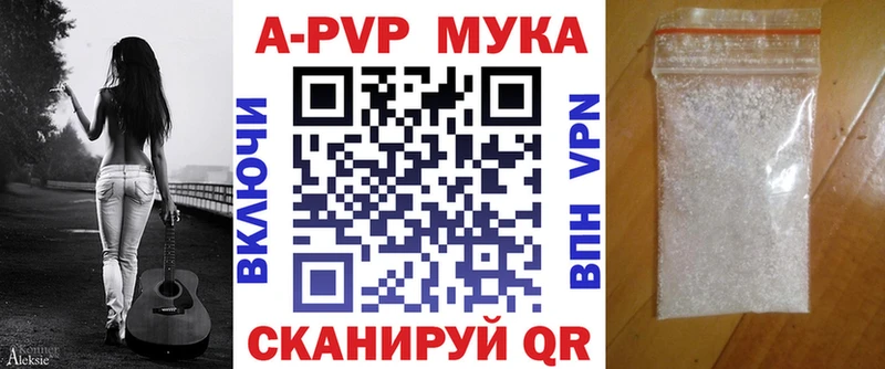 где найти   Лукоянов  A-PVP СК КРИС 