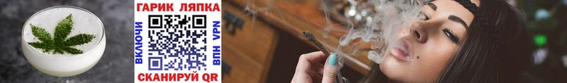Печенье с ТГК конопля  где купить наркоту  Лукоянов 