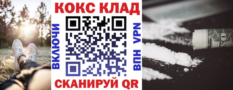 ссылка на мегу ССЫЛКА  нарко площадка формула  Cocaine Перу  Лукоянов 