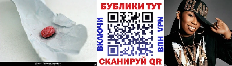 ЭКСТАЗИ louis Vuitton  Лукоянов 