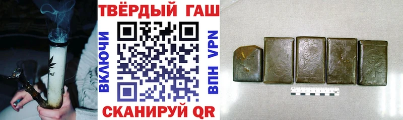 ГАШ VHQ  хочу наркоту  Лукоянов 