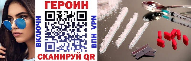 где купить наркотик  Лукоянов  мориарти формула  Героин афганец 
