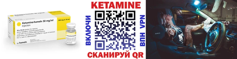 Кетамин ketamine  Лукоянов 