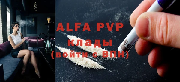 ALPHA-PVP Алзамай