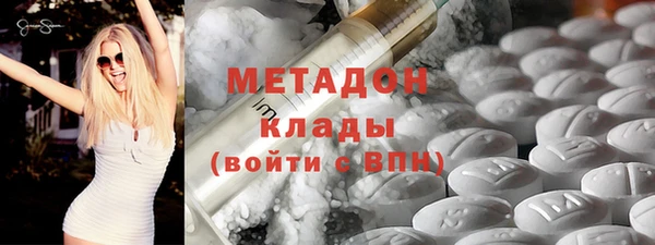 ALPHA-PVP Алзамай