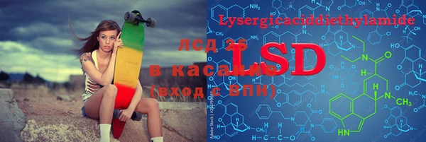 MESCALINE Остров