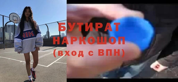 ALPHA-PVP Алзамай