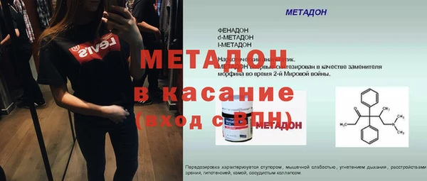 ALPHA-PVP Алексин