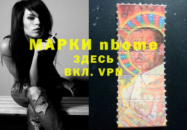 ALPHA-PVP Алексин