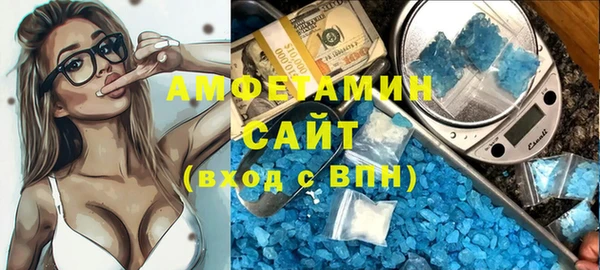 ALPHA-PVP Алексин