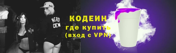 бутик Осинники