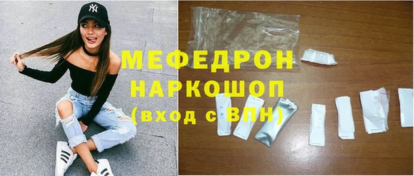 MESCALINE Остров