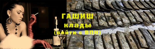 кокаин колумбия Осташков