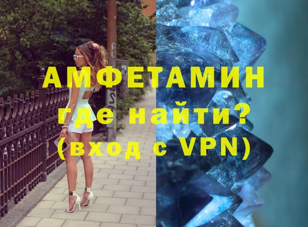 ALPHA-PVP Алексин