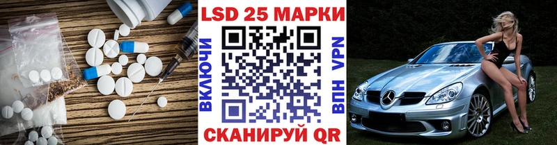 ЛСД экстази ecstasy  Лукоянов 