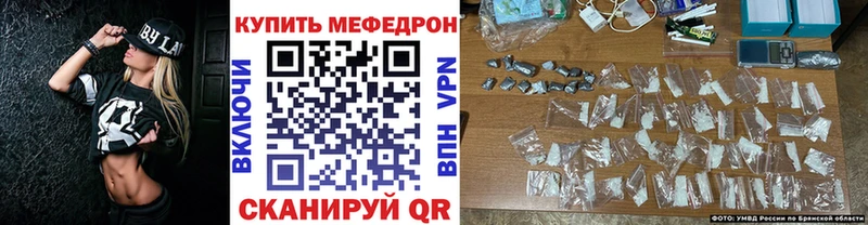 Мефедрон  Лукоянов
