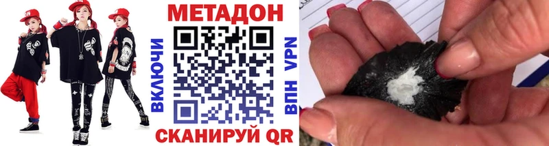Метадон methadone  Лукоянов 