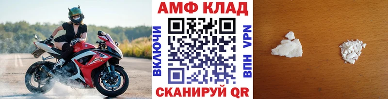 МЕТАМФЕТАМИН пудра  купить  цена  Лукоянов 