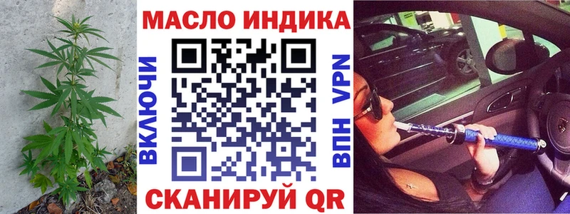 хочу   Лукоянов  ТГК THC oil 